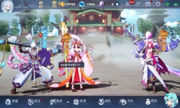 启灵幻想下载最新版