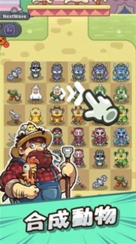 动物帮帮忙保卫家园正式版