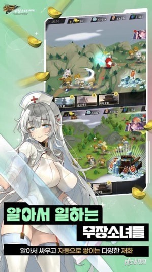 三国武装少女安装