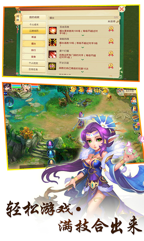 神之路版