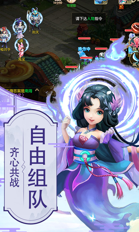 仙梦寻缘下载