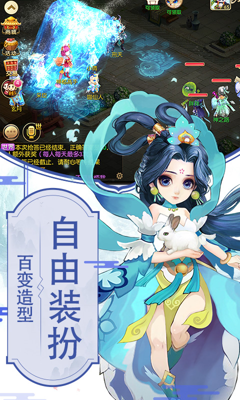 仙梦寻缘下载