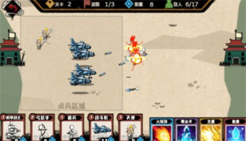 火柴人纸上战争下载最新版