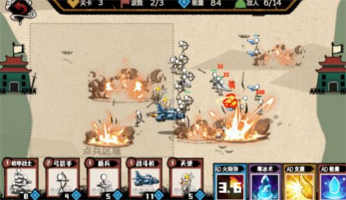 火柴人纸上战争下载最新版