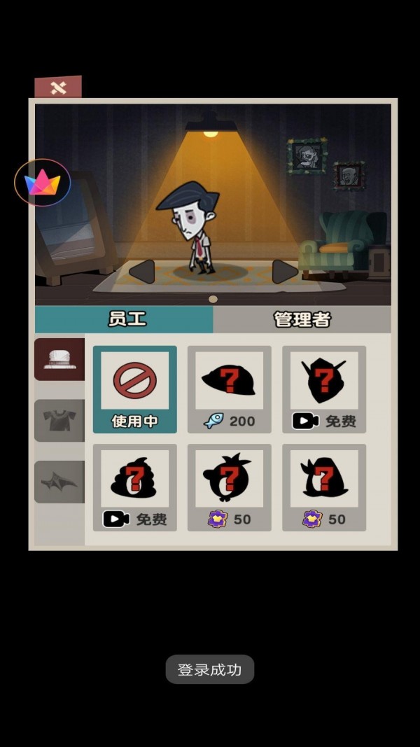 打工摸鱼模拟器游戏安装