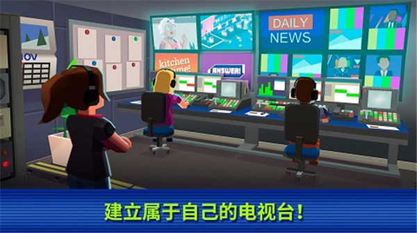 电视帝国大亨下载