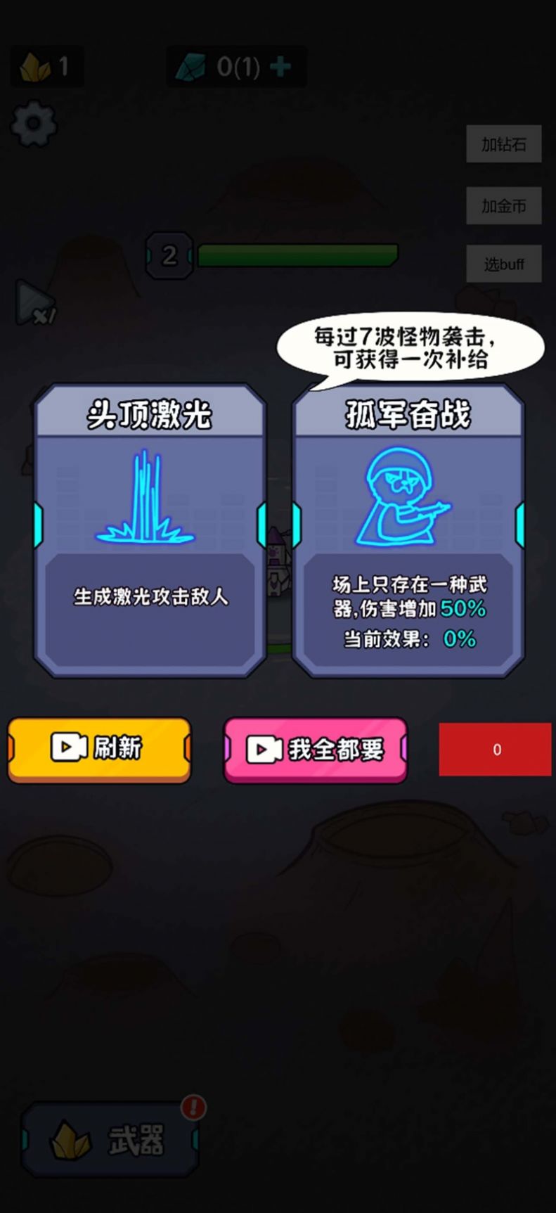 猫猫前哨站免费正版