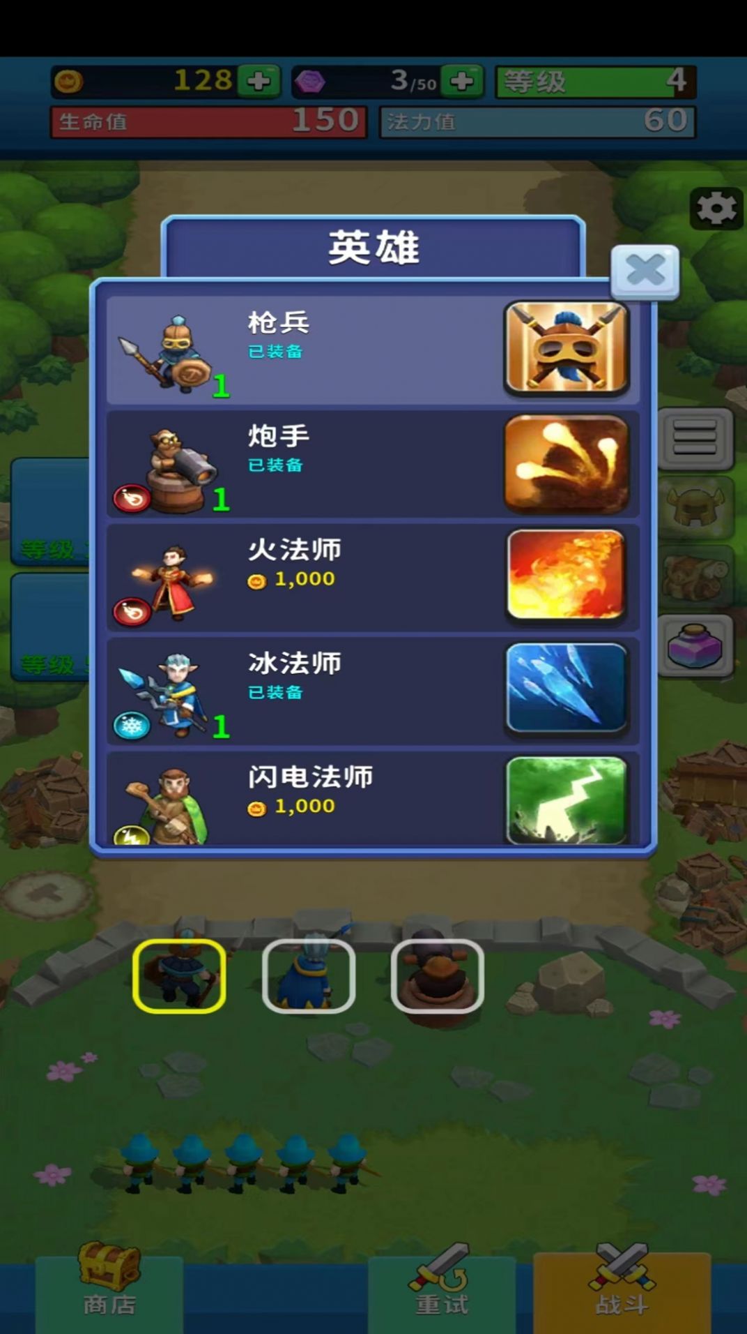 我的大亨帝国安装包