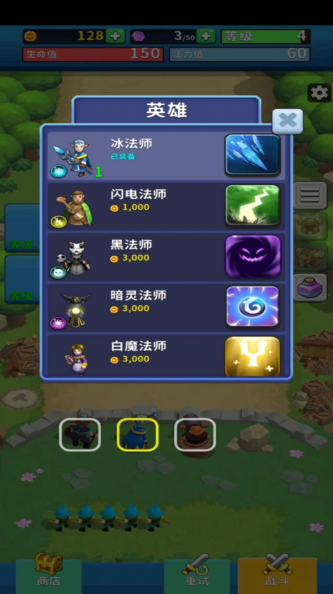 我的大亨帝国安装包