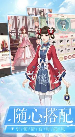 花之舞版
