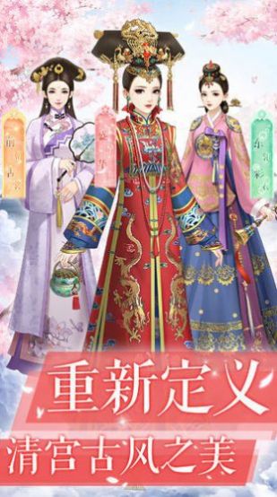 花之舞版