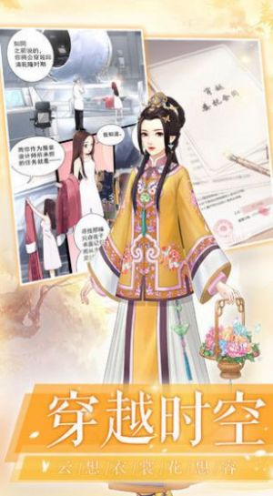 花之舞版