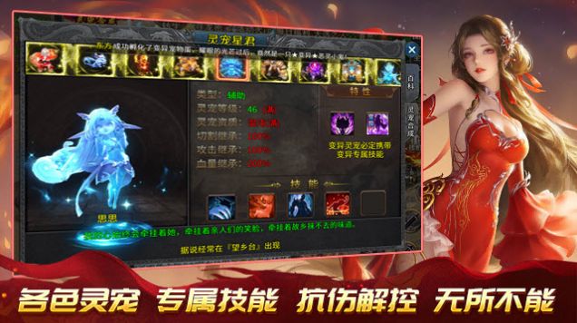 超变神器之摸鱼神器游戏下载