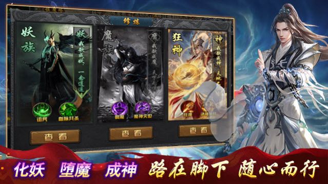 超变神器之摸鱼神器游戏下载