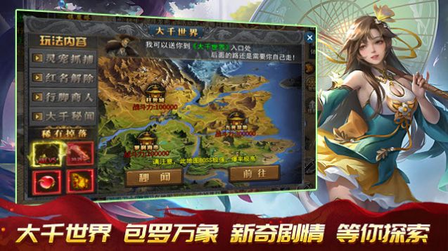 超变神器之摸鱼神器游戏下载