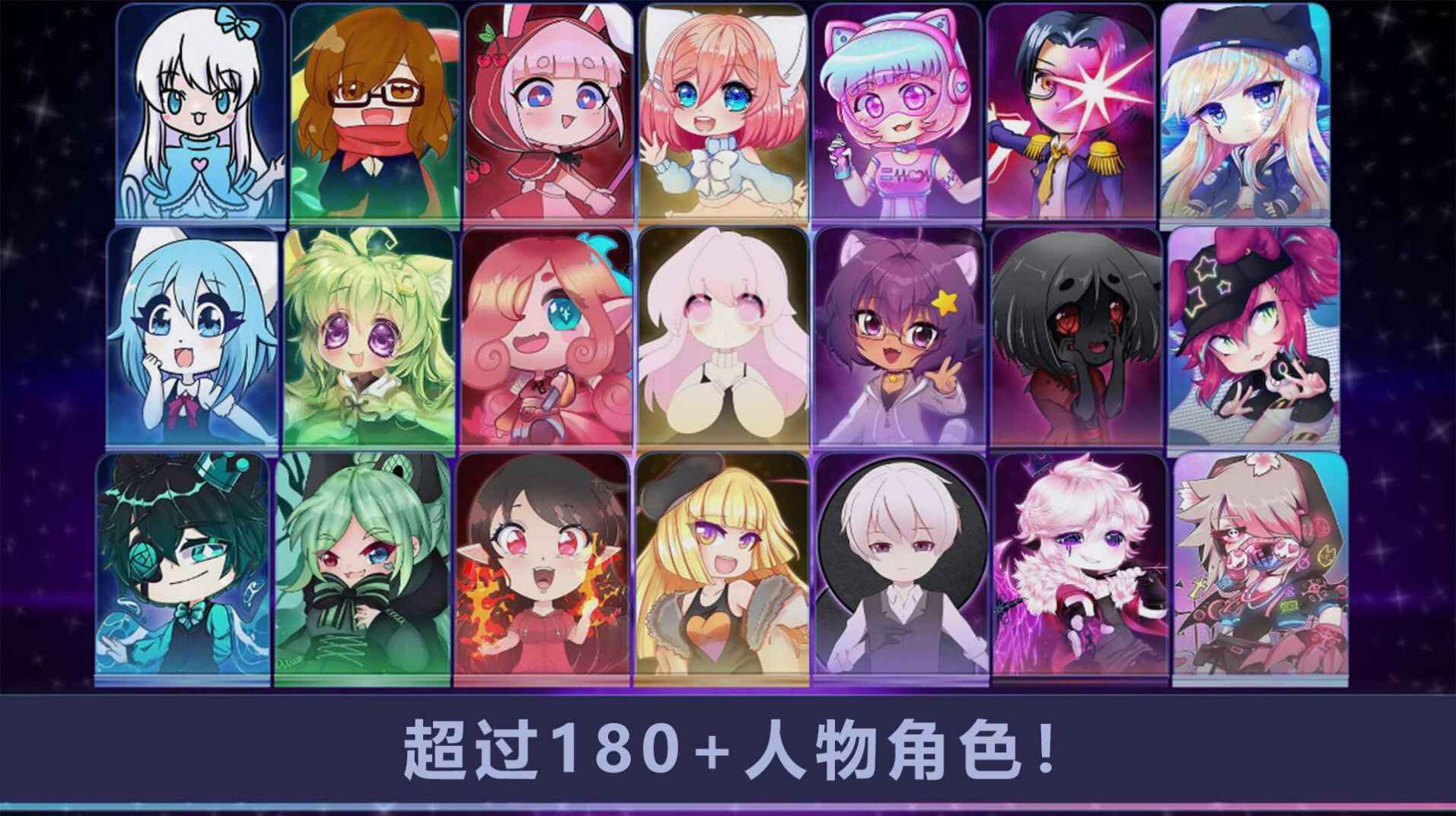 加查扭蛋俱乐部游戏下载