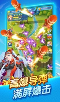 乘胜追击最新版