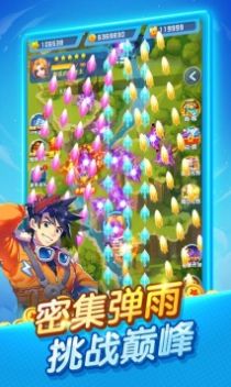 乘胜追击最新版