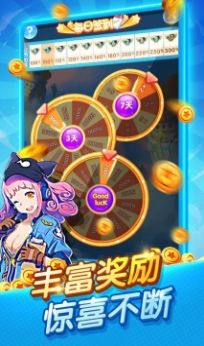 乘胜追击最新版