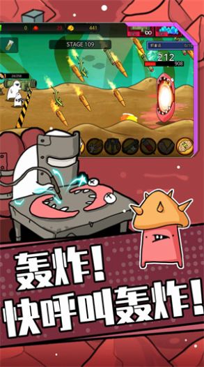 狂暴小兵下载最新版