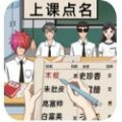 找出秘密游戏下载
