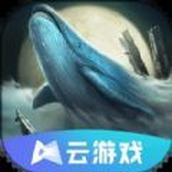 云妄想山海灰度服免费正版