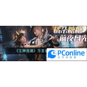 王牌竞速万圣折扣节活动介绍王牌竞速万圣折扣节有什么活动