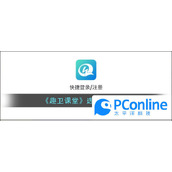 趣卫课堂怎么选课趣卫课堂选课方法