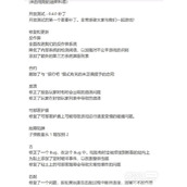TheFinals0.4.0版本更新内容一览