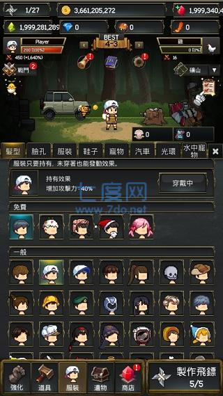 飞镖战争2版