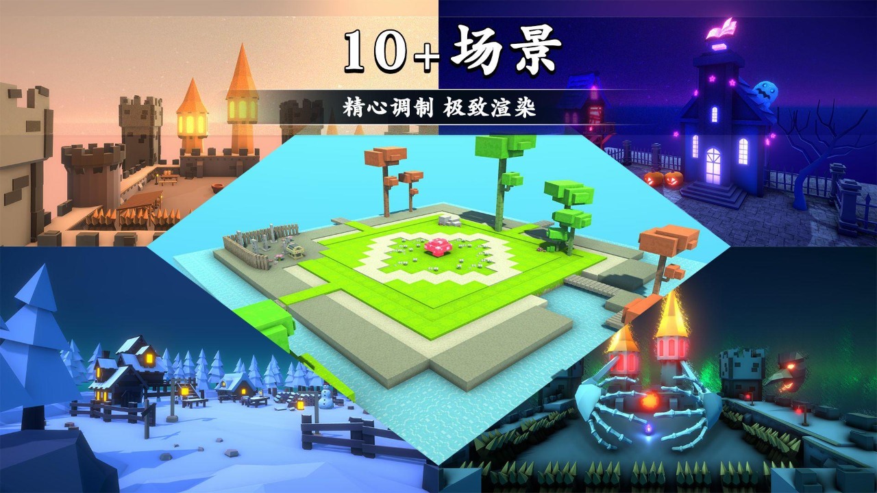 剑冢版