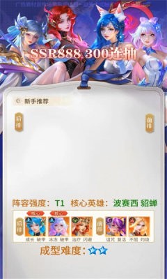 萌妖物语安卓下载