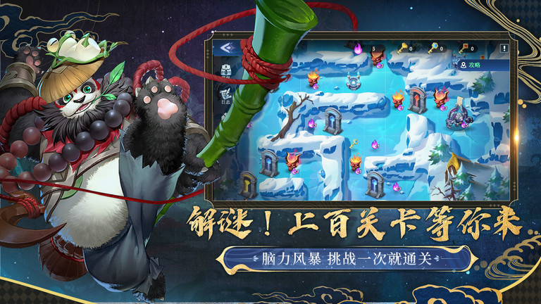 幻世与冒险安卓下载