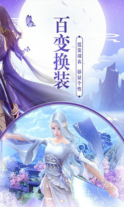 仙之道则免费正版