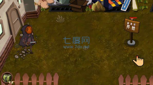 全民植物僵尸战场下载