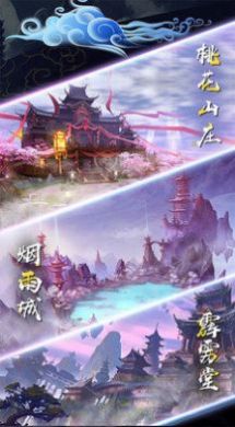 神逆九州游戏下载