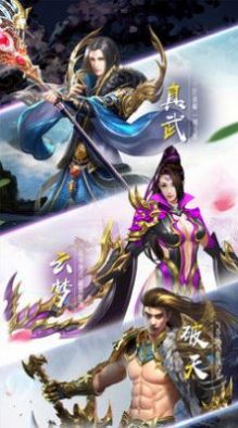 神逆九州游戏下载