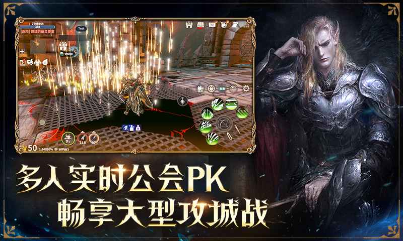 龙之灵域安卓下载