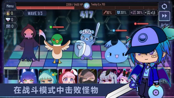 加查扭蛋俱乐部下载安装