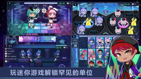 加查扭蛋俱乐部下载安装