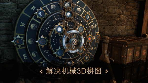 达芬奇密室2手机版