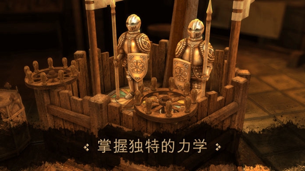 达芬奇密室2手机版