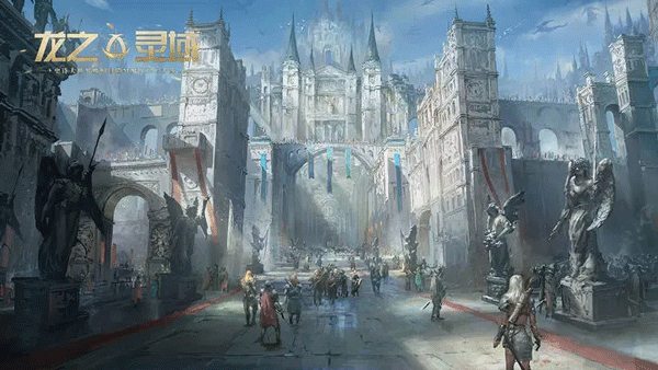 龙之灵域游戏下载