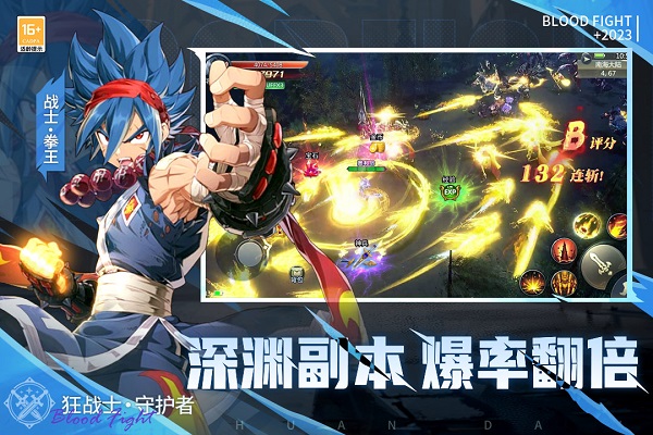 梦幻大陆安装