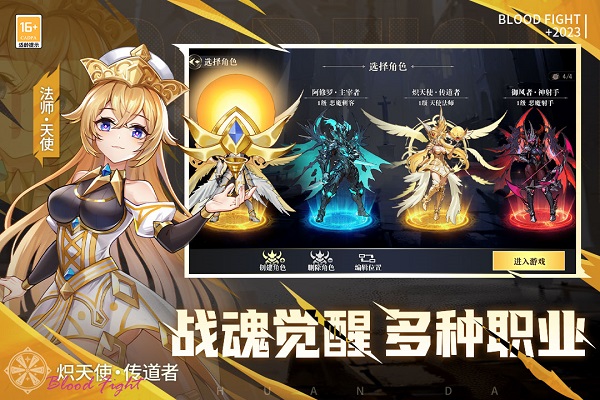 梦幻大陆安装
