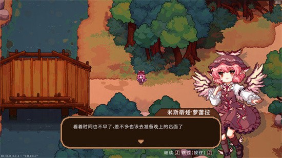 东方夜雀食堂免费正版