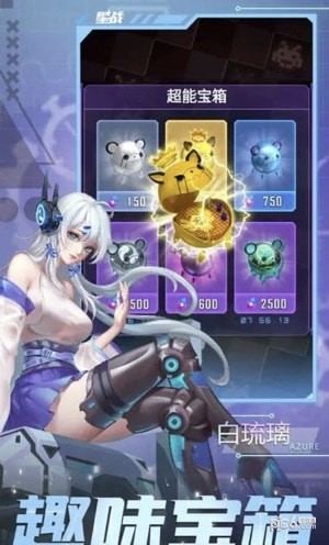 星战塔防放置正式版