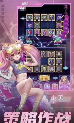 星战塔防放置正式版