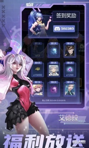星战塔防放置正式版