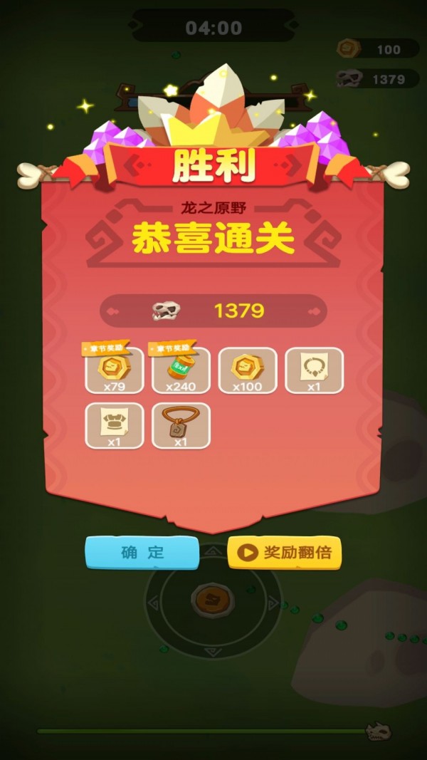 骷髅人爱冒险安卓下载